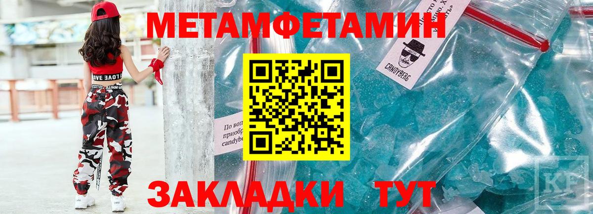 Чехов  АМФ  Вход с VPN  Амфетамин Premium 