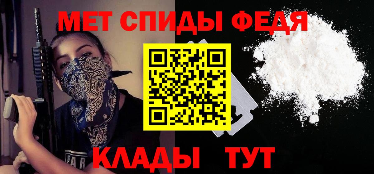 Амфетамин VHQ Чехов