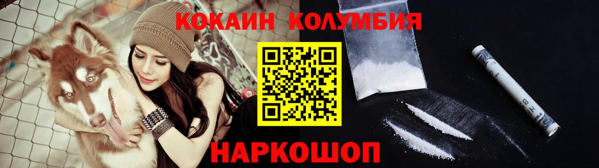 Cocaine Fish Scale  Cocaine 98%  Cocaine  Чехов  Вход с VPN 