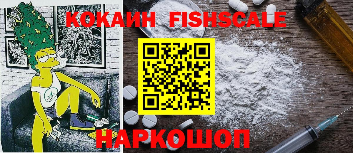 COCAIN Колумбийский Чехов