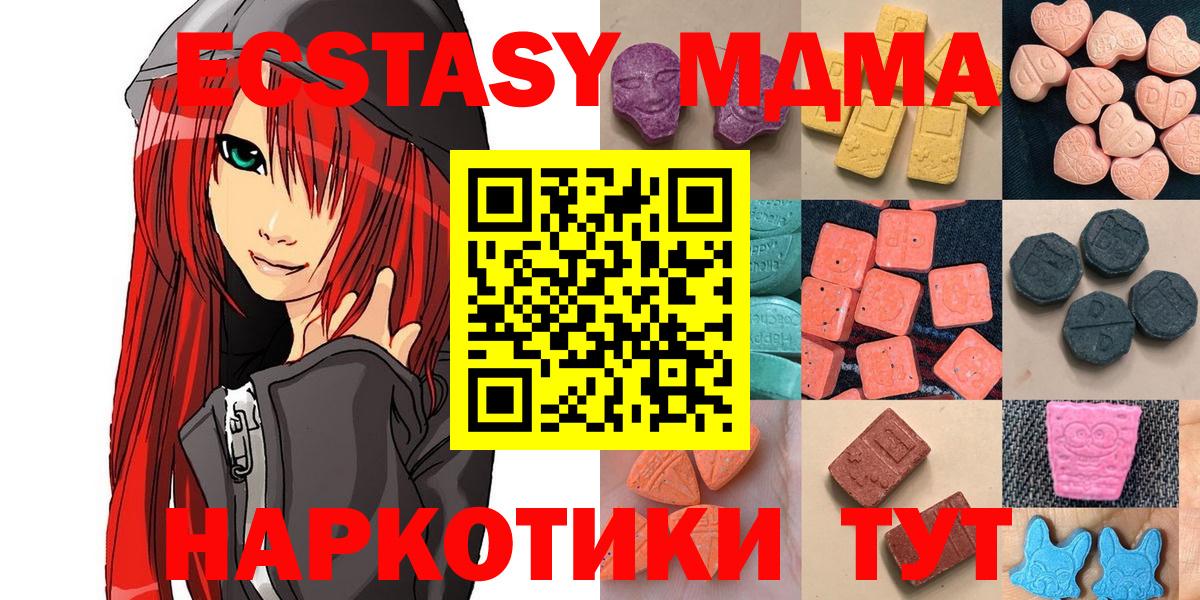ЭКСТАЗИ  Экстази TESLA  Вход с VPN  Чехов  Ecstasy Philipp Plein 