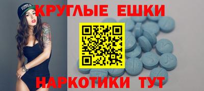 экстази Гагарин