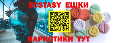 экстази Гагарин