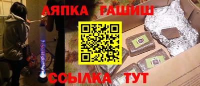 кокс Гатчина
