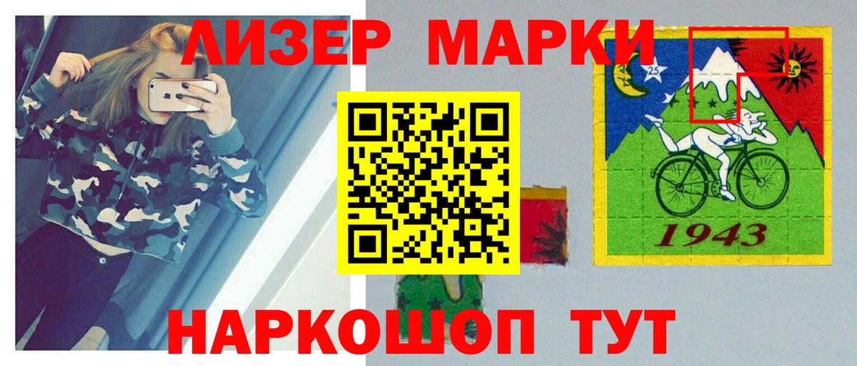 ЛСД экстази кислота Чехов