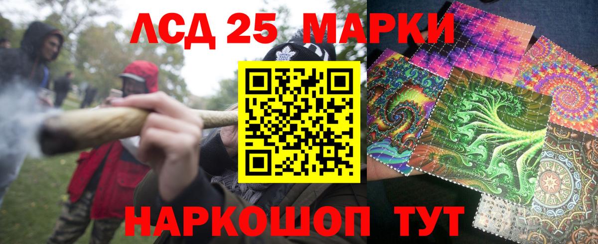 Марки 25I-NBOMe 1,8мг  купить наркоту  Чехов  Марки 25I-NBOMe 1,8мг  Вход с VPN  Марки N-bome 