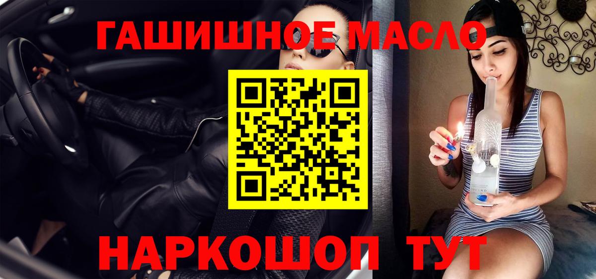 Чехов  Дистиллят ТГК жижа  Дистиллят ТГК вейп  blacksprut ссылка  Вход с VPN 
