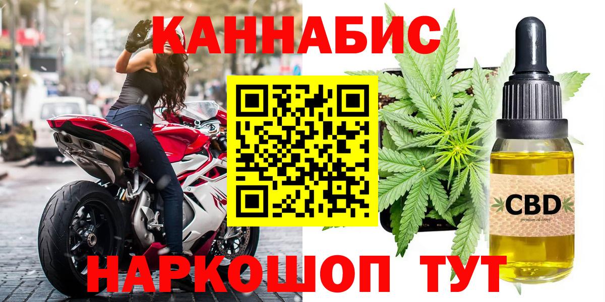 Шишки марихуана MAZAR Чехов