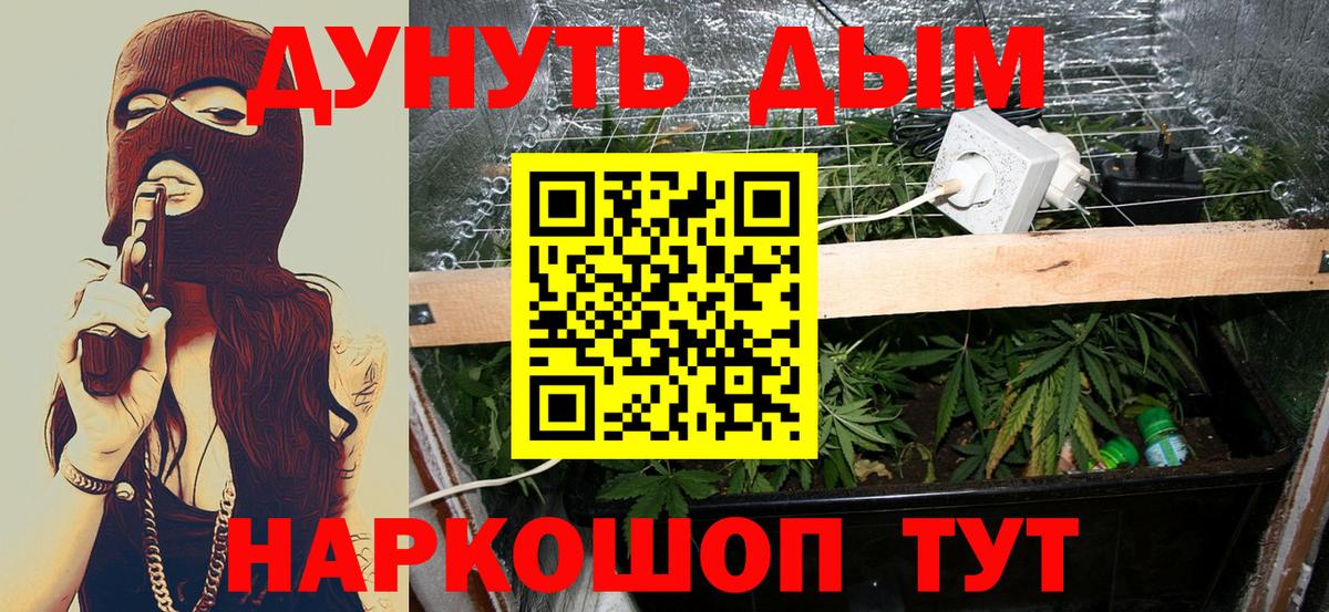 Каннабис THC 21%  Вход с VPN  Канабис Ganja  Бошки марихуана марихуана  Бошки Шишки конопля  Чехов 